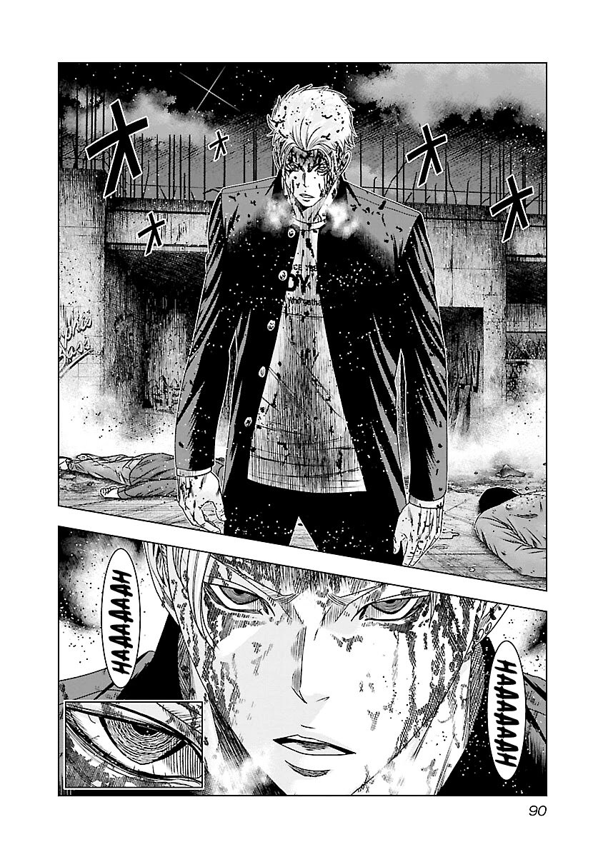 Page 12 of Chapter 184