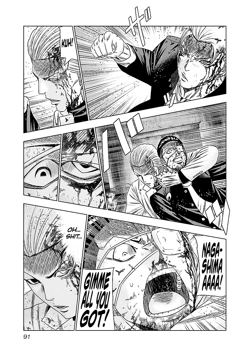 Page 13 of Chapter 184
