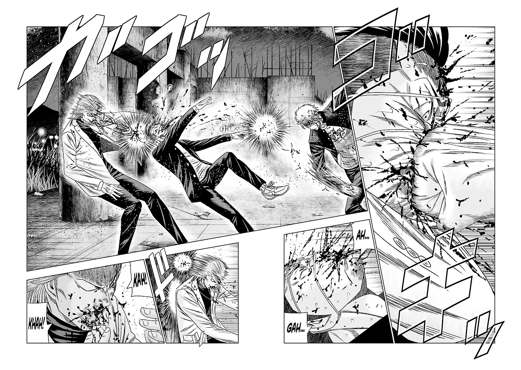 Page 14 of Chapter 184