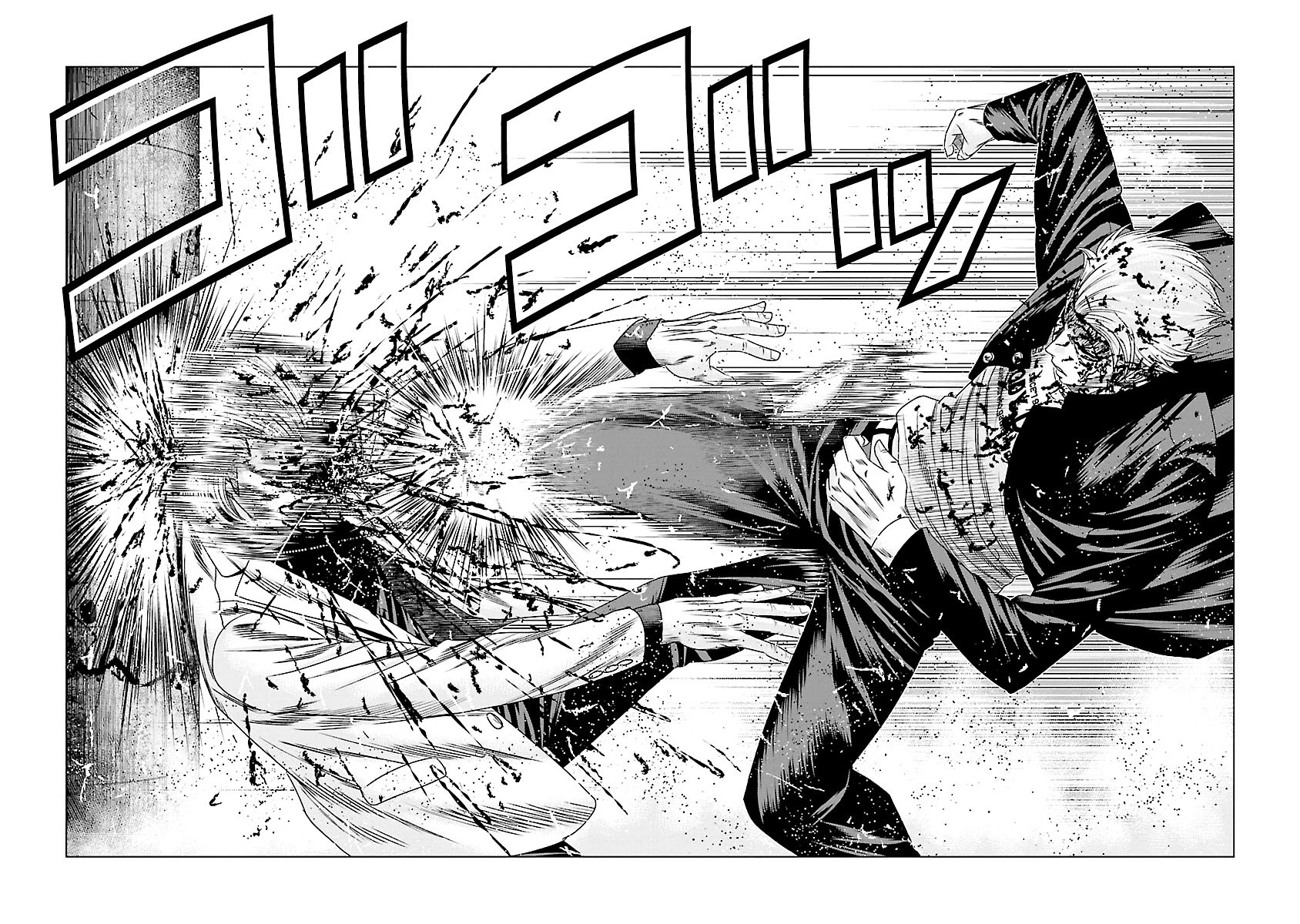 Page 15 of Chapter 184