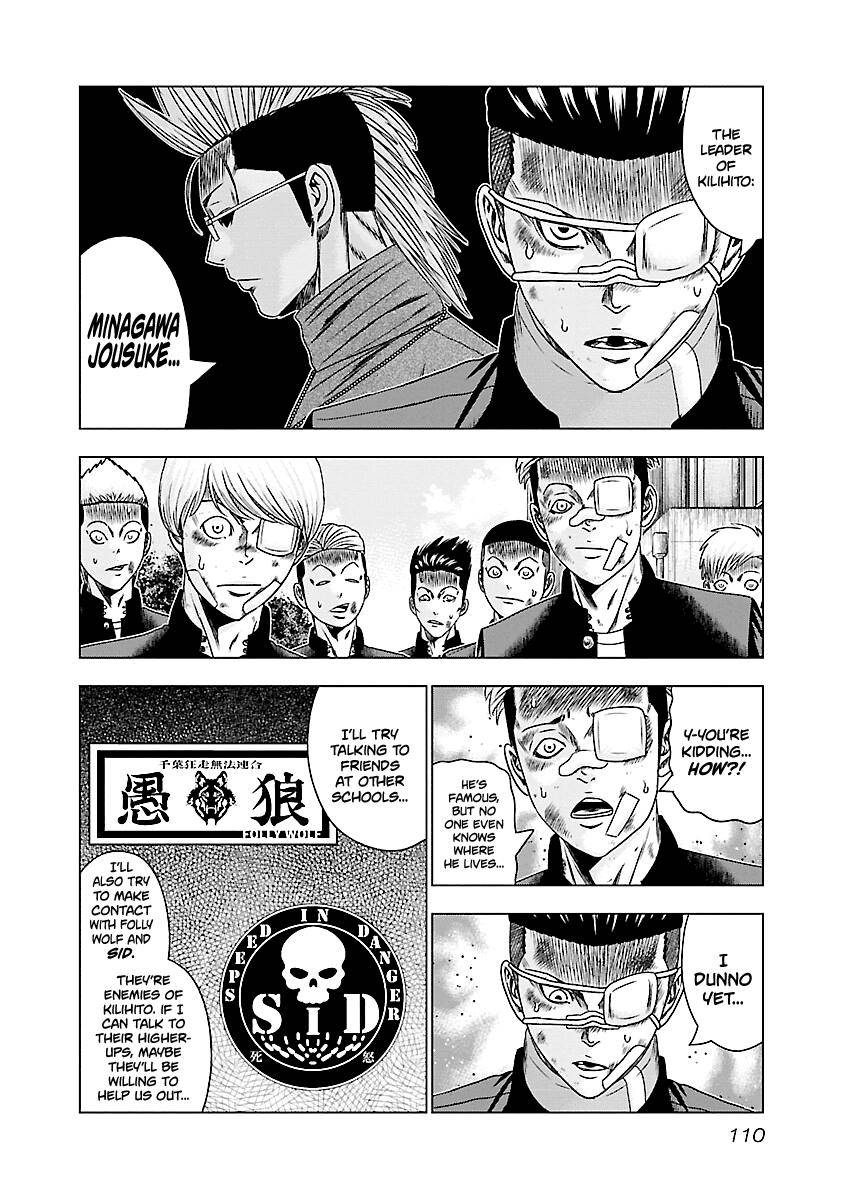 Page 11 of Chapter 185