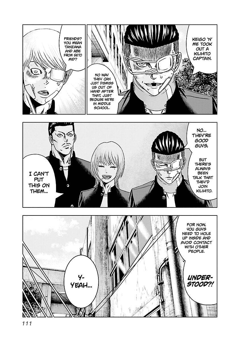 Page 12 of Chapter 185