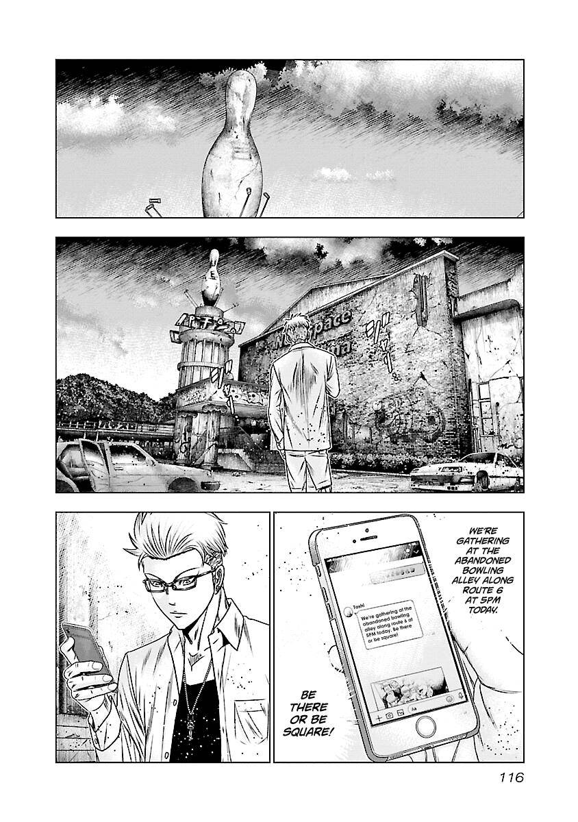 Page 17 of Chapter 185