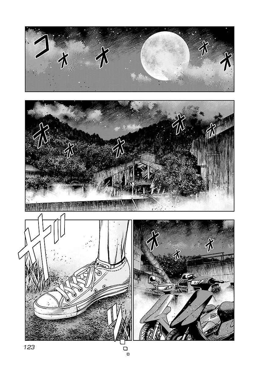 Page 4 of Chapter 186