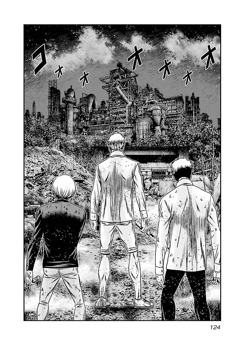 Page 5 of Chapter 186