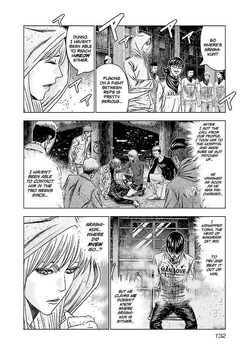Page 12 of Chapter 186