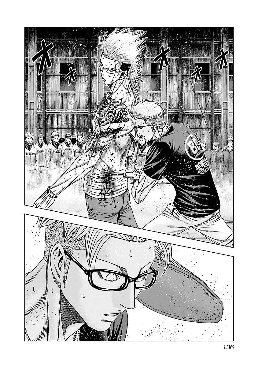 Page 16 of Chapter 186