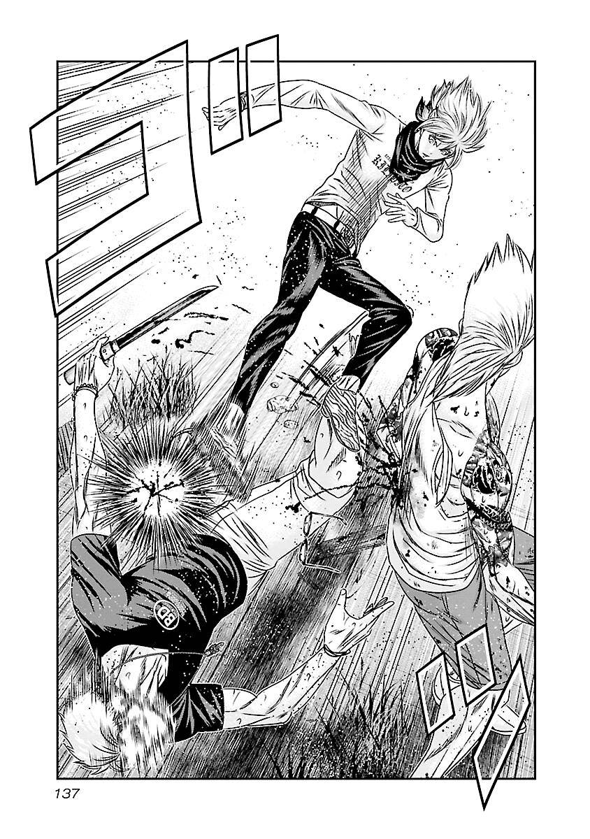 Page 17 of Chapter 186