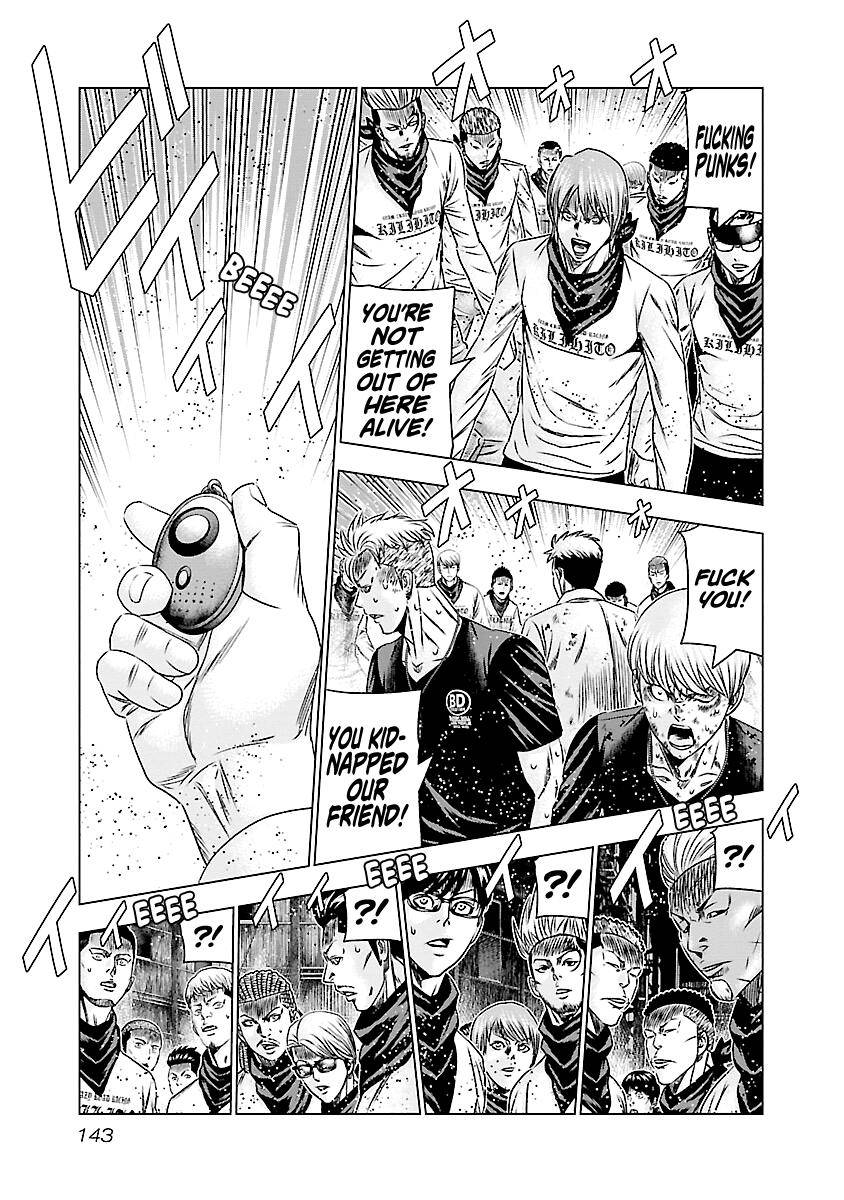 Page 23 of Chapter 186