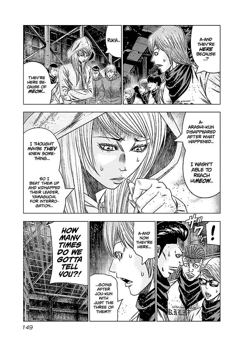 Page 5 of Chapter 187