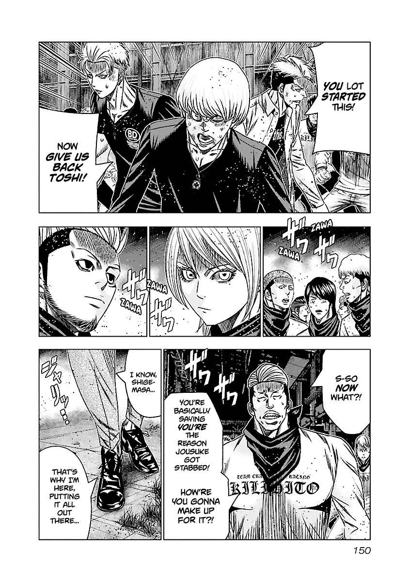 Page 6 of Chapter 187