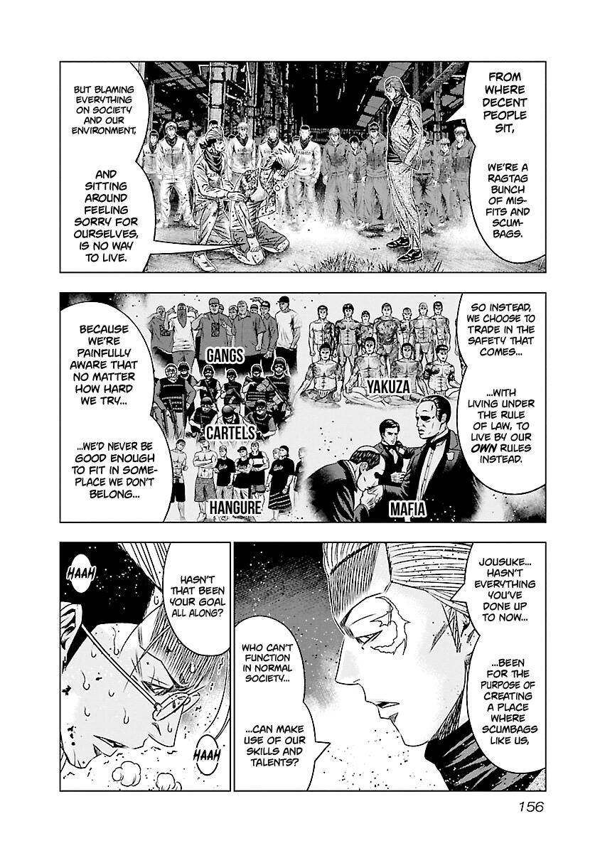 Page 12 of Chapter 187