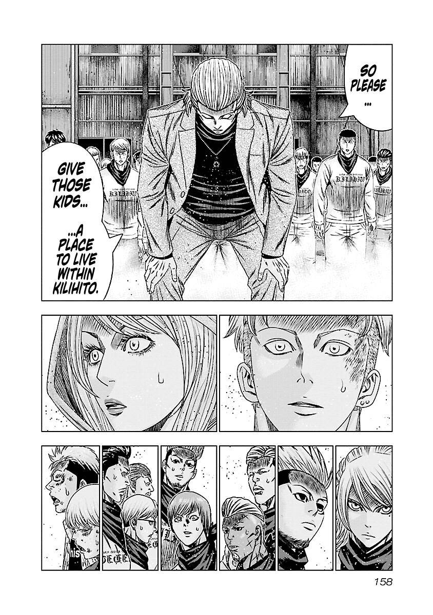 Page 14 of Chapter 187