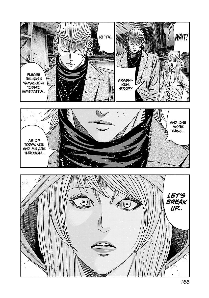 Page 22 of Chapter 187