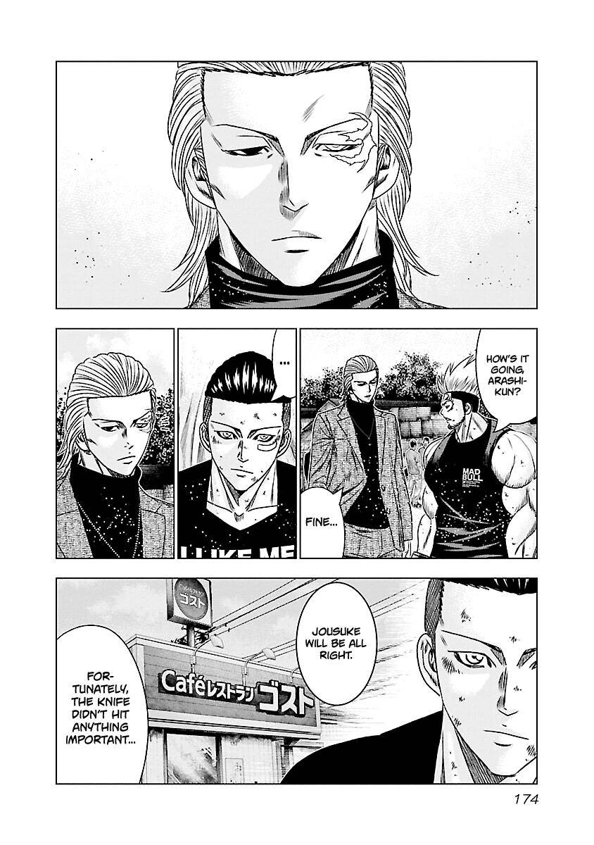 Page 7 of Chapter 188