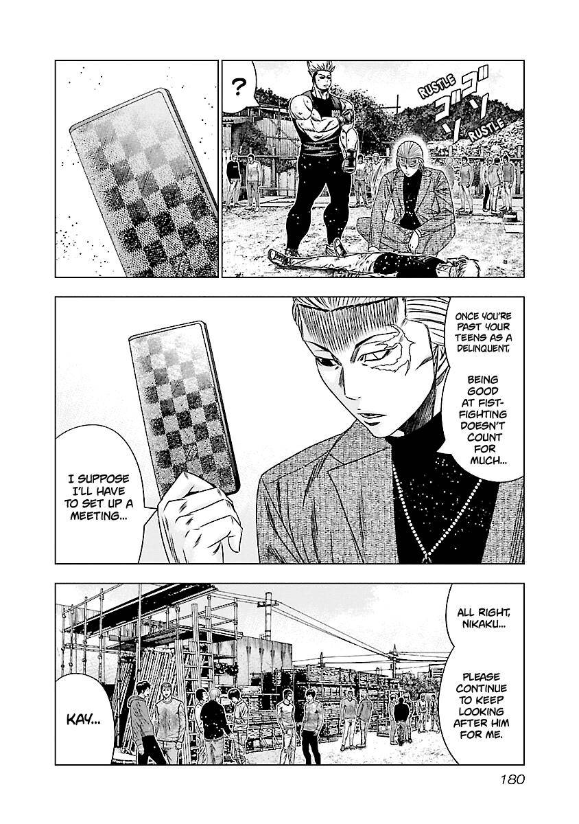 Page 13 of Chapter 188