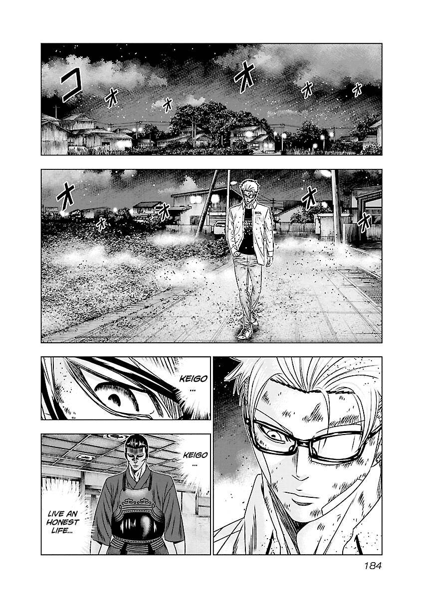 Page 17 of Chapter 188
