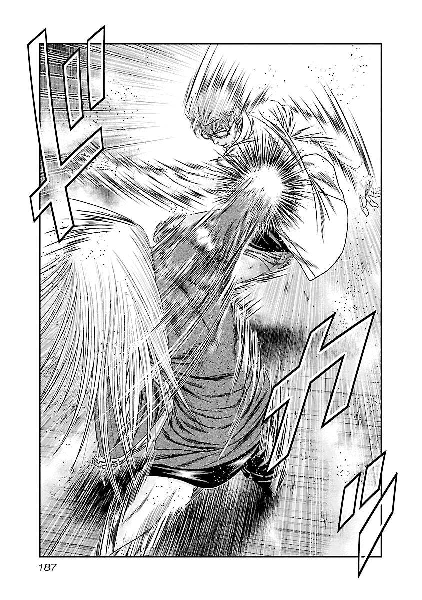 Page 20 of Chapter 188