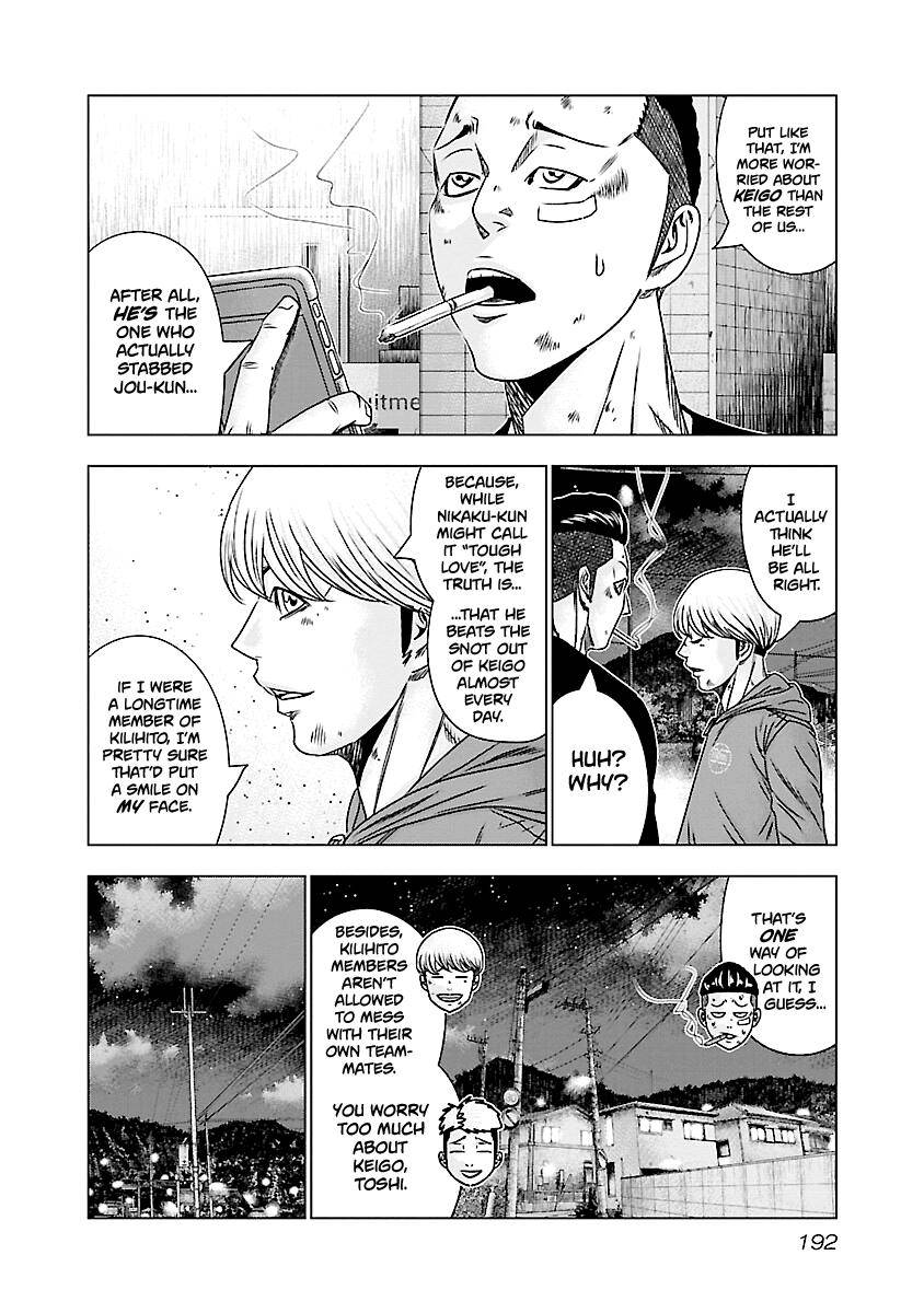 Page 5 of Chapter 189