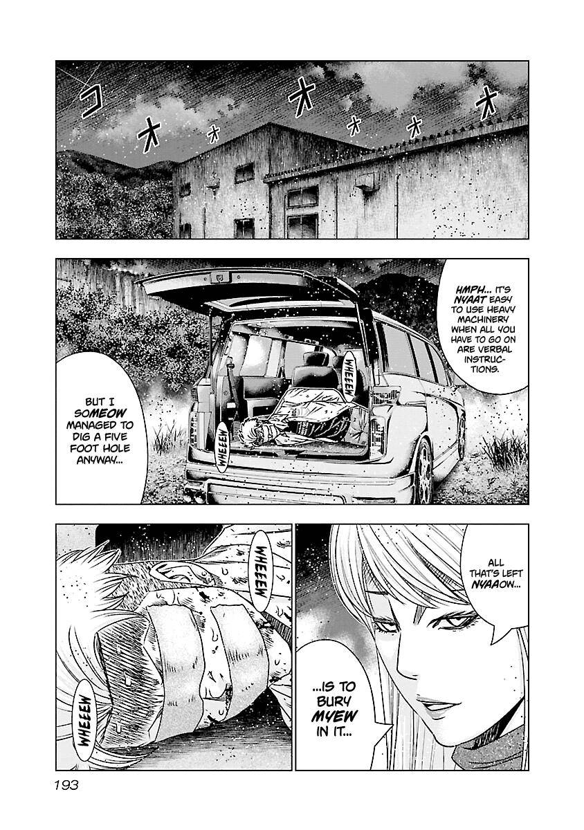 Page 6 of Chapter 189