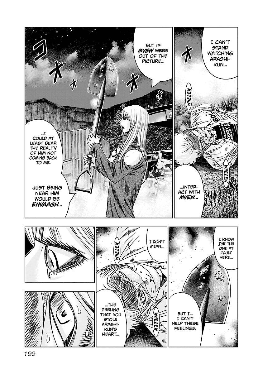 Page 12 of Chapter 189