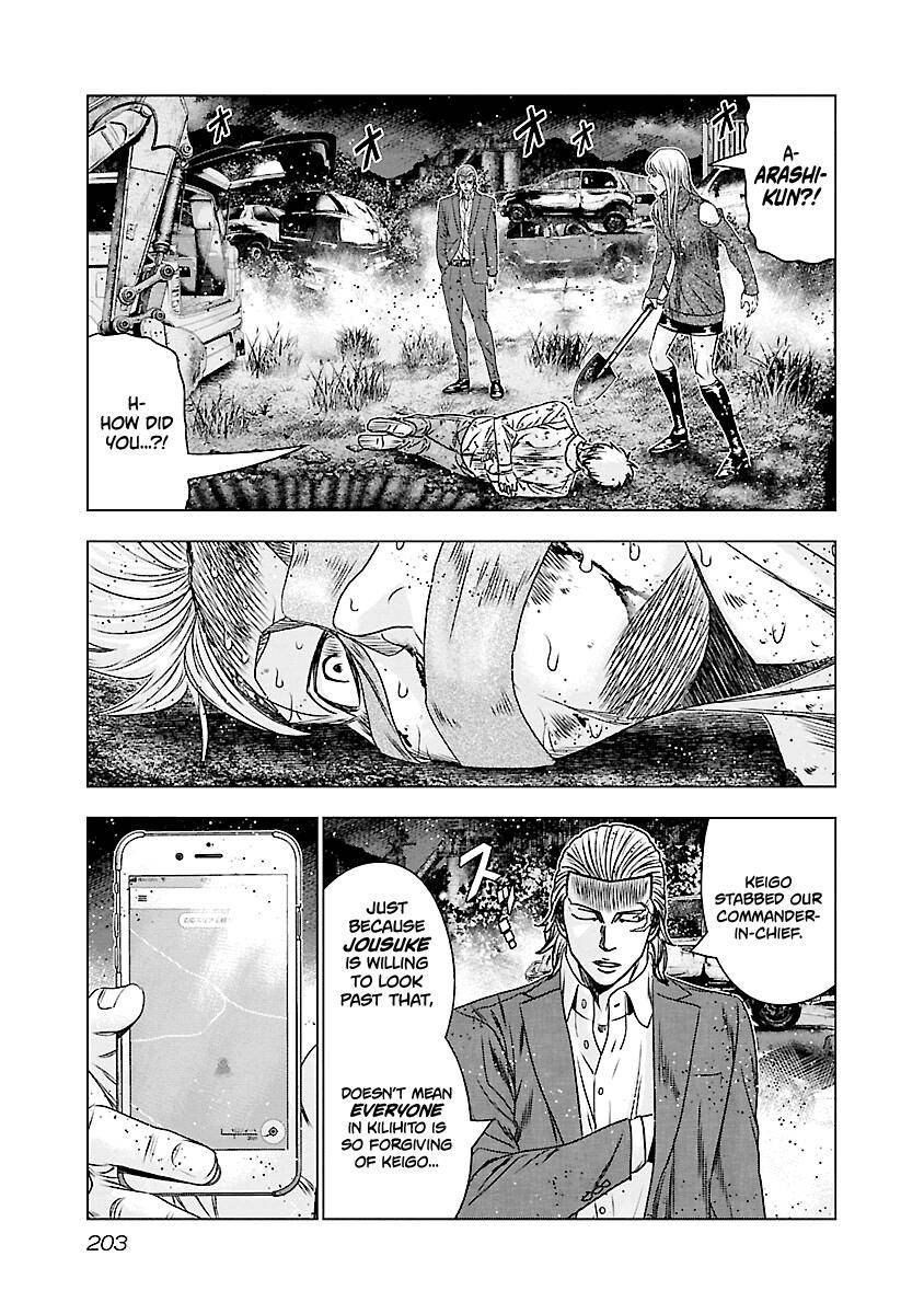 Page 16 of Chapter 189