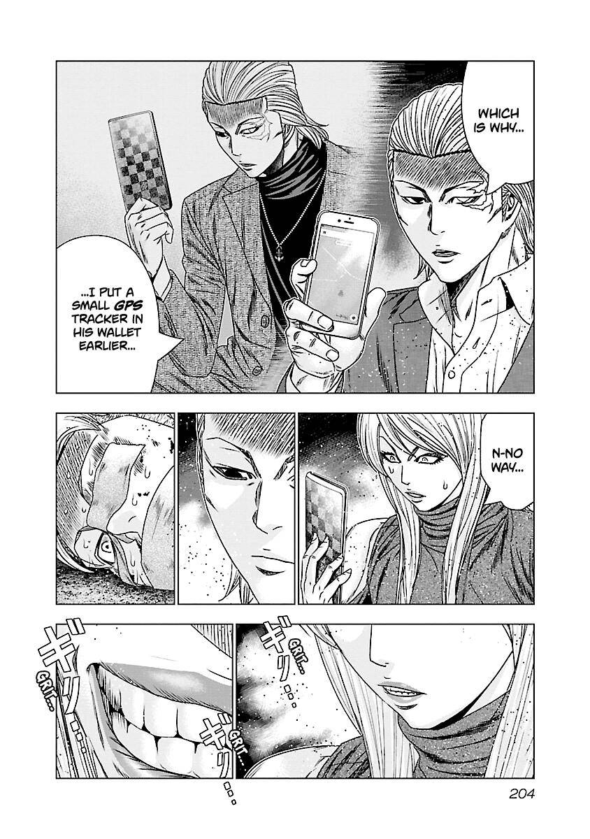 Page 17 of Chapter 189