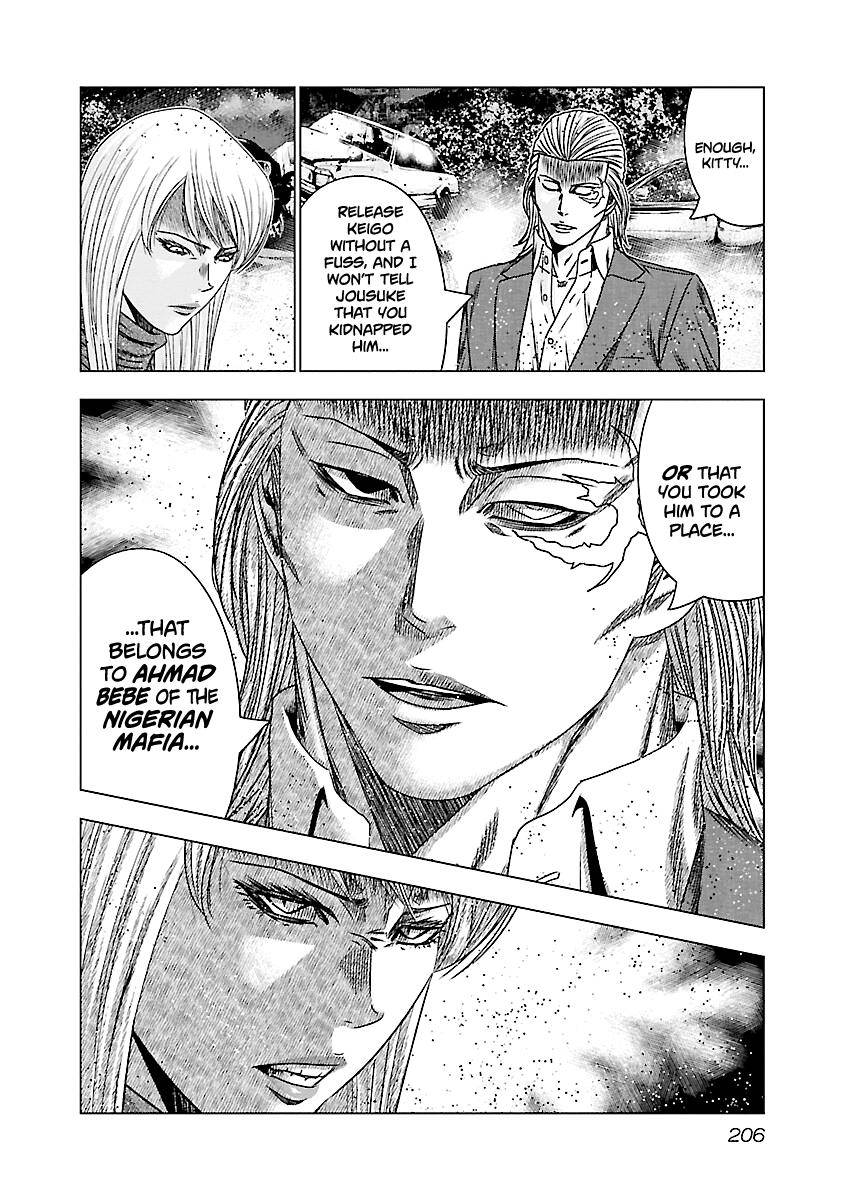 Page 19 of Chapter 189