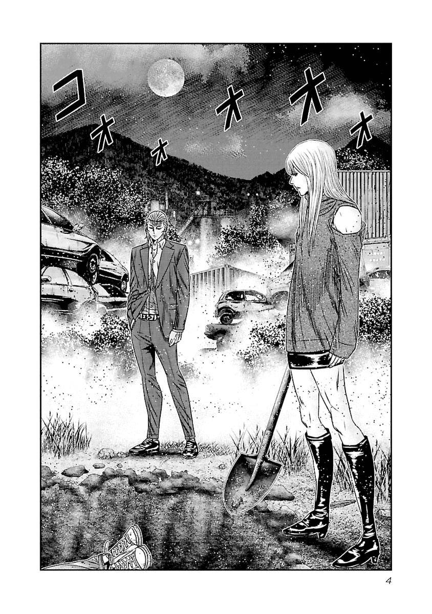Page 5 of Chapter 190