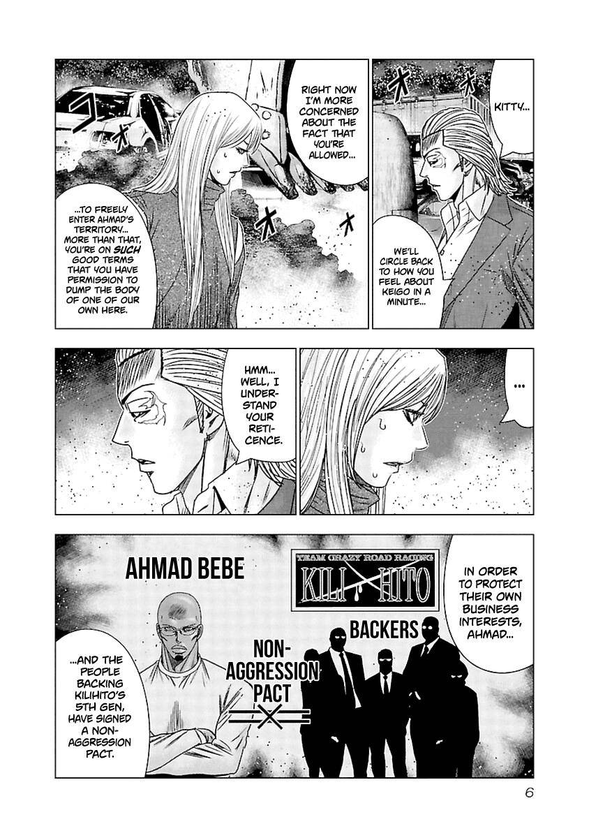 Page 7 of Chapter 190