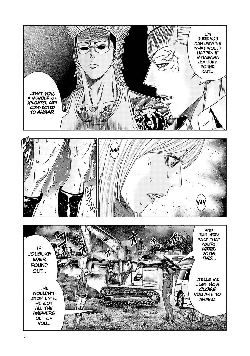 Page 8 of Chapter 190