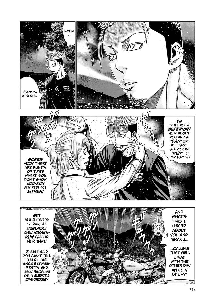 Page 17 of Chapter 190