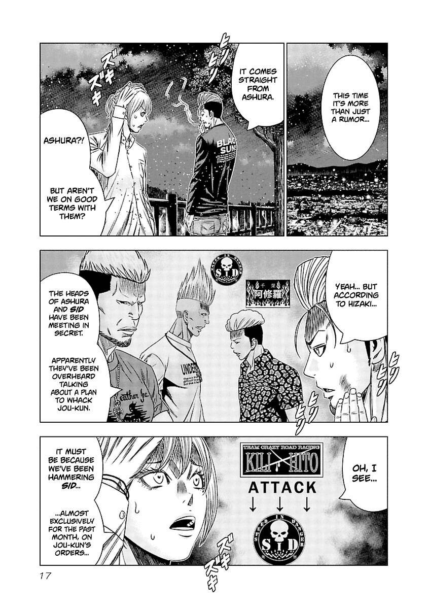 Page 18 of Chapter 190