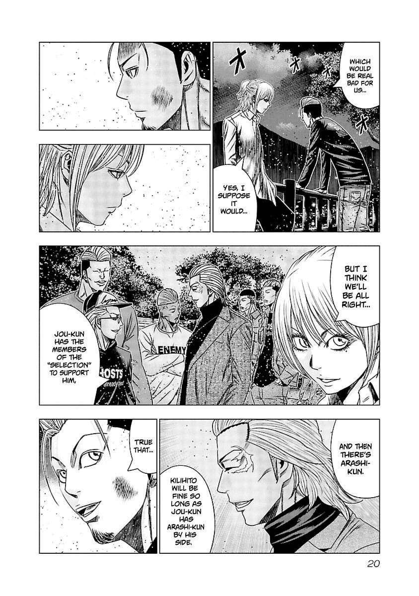 Page 21 of Chapter 190