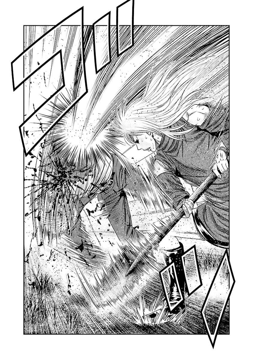 Page 23 of Chapter 190
