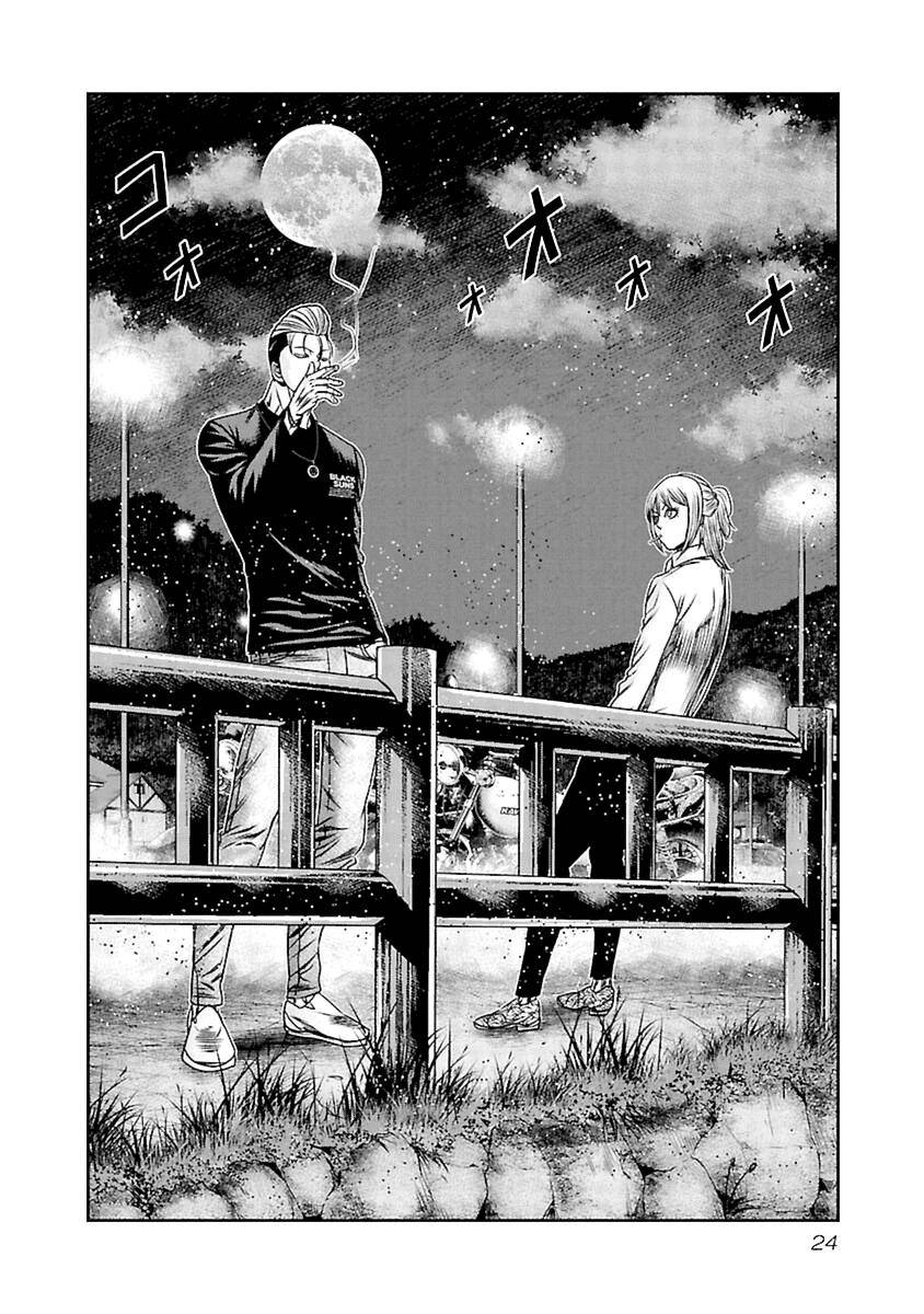 Page 3 of Chapter 191