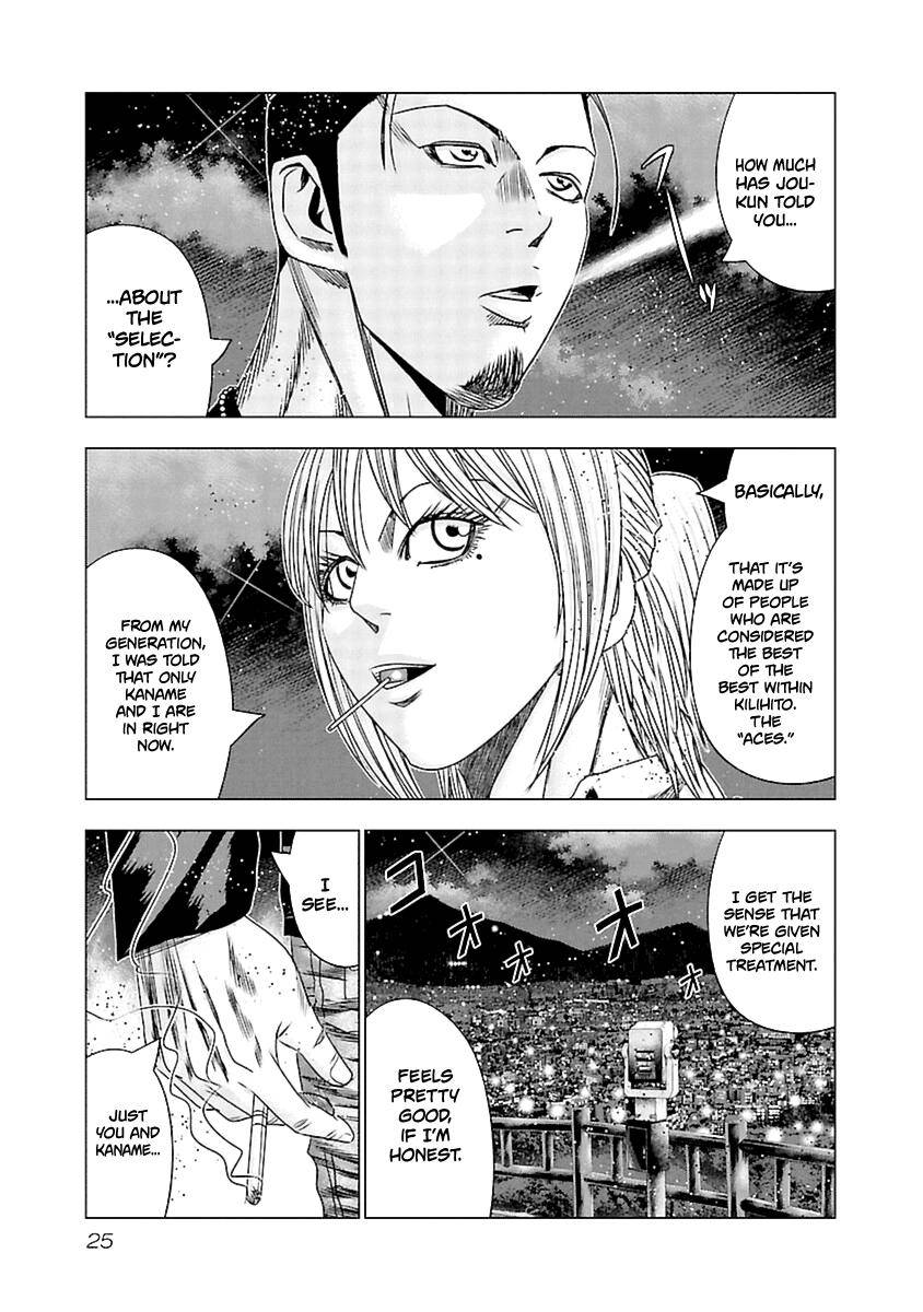 Page 4 of Chapter 191