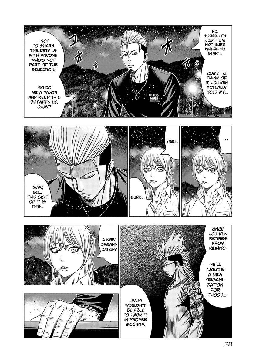 Page 7 of Chapter 191