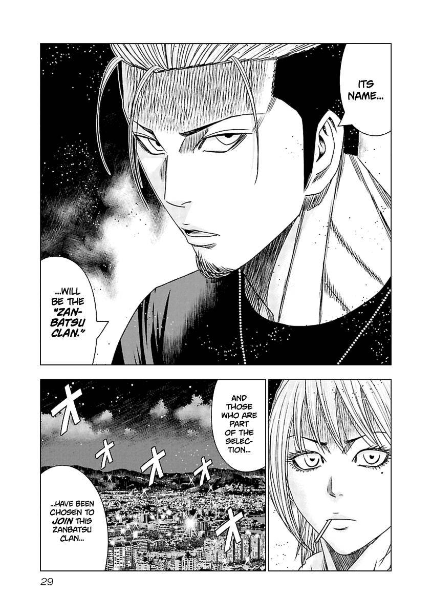 Page 8 of Chapter 191