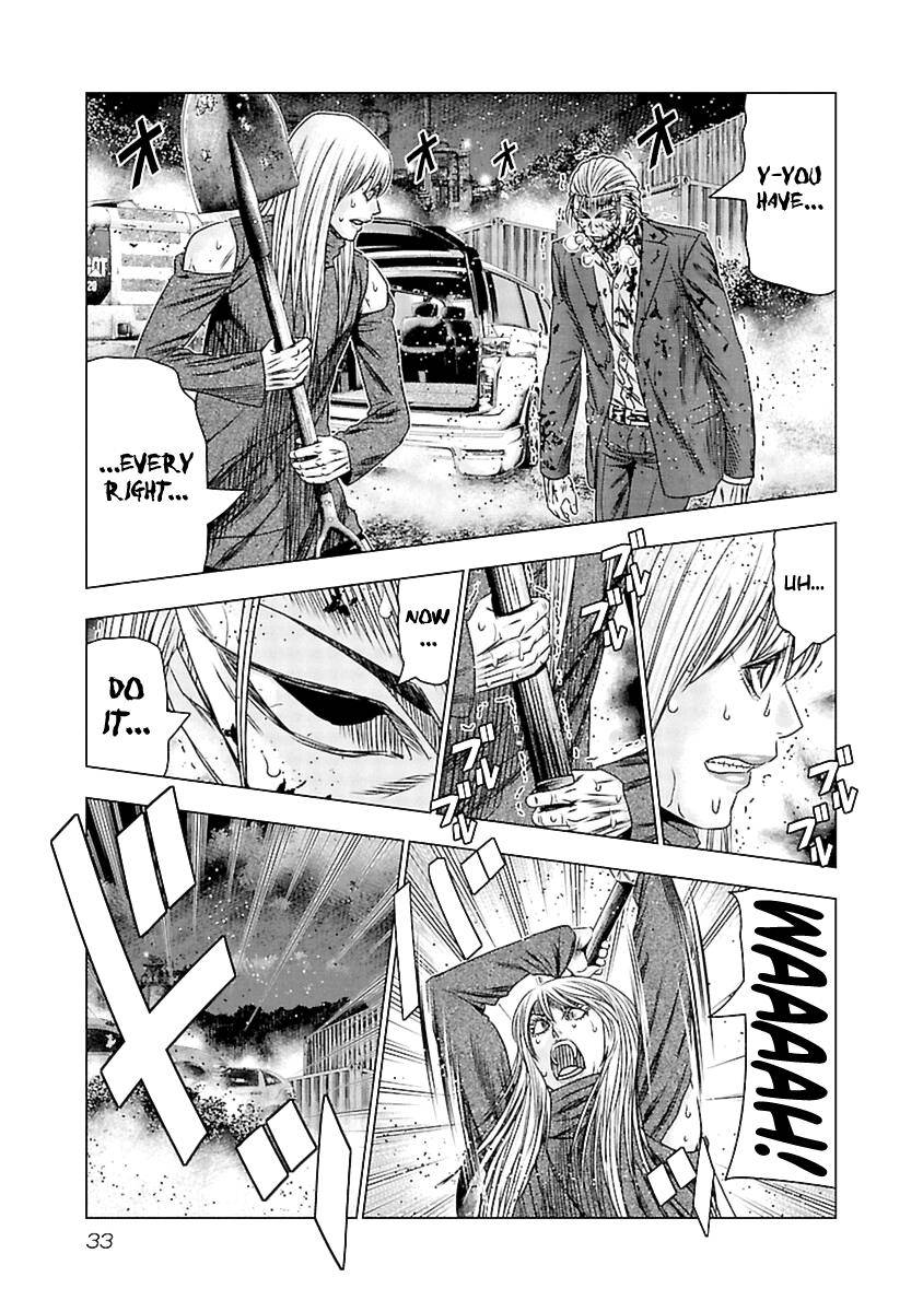 Page 12 of Chapter 191