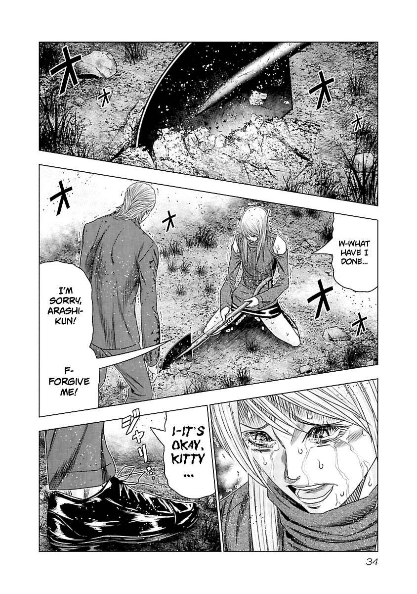 Page 13 of Chapter 191