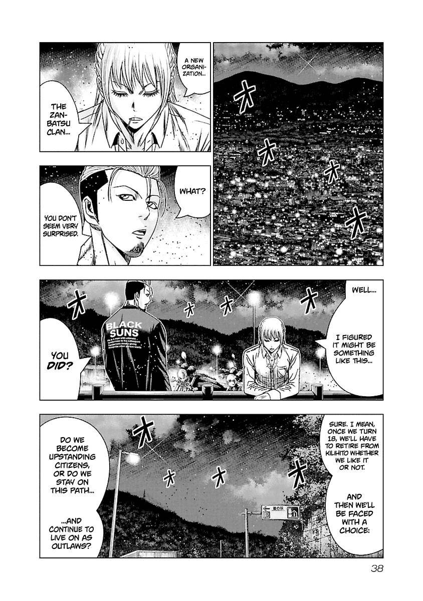 Page 17 of Chapter 191
