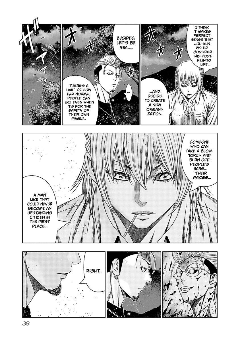 Page 18 of Chapter 191