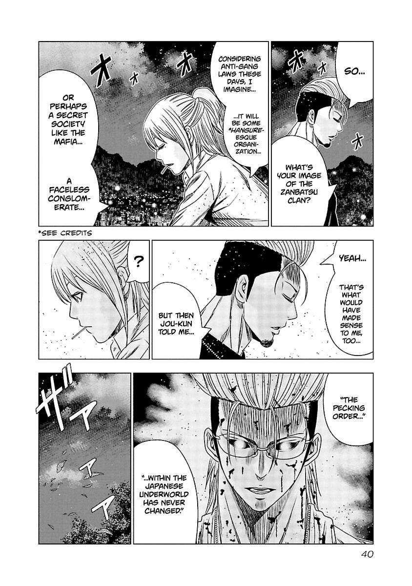 Page 19 of Chapter 191