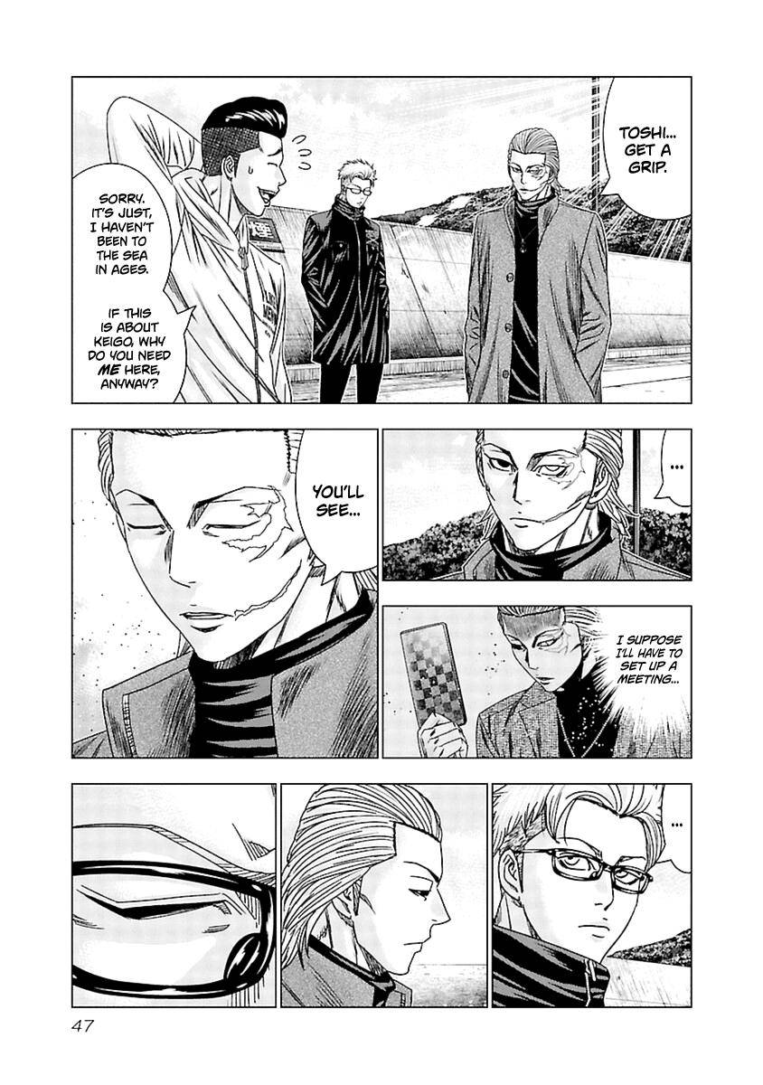 Page 4 of Chapter 192