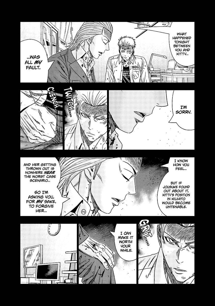 Page 7 of Chapter 192
