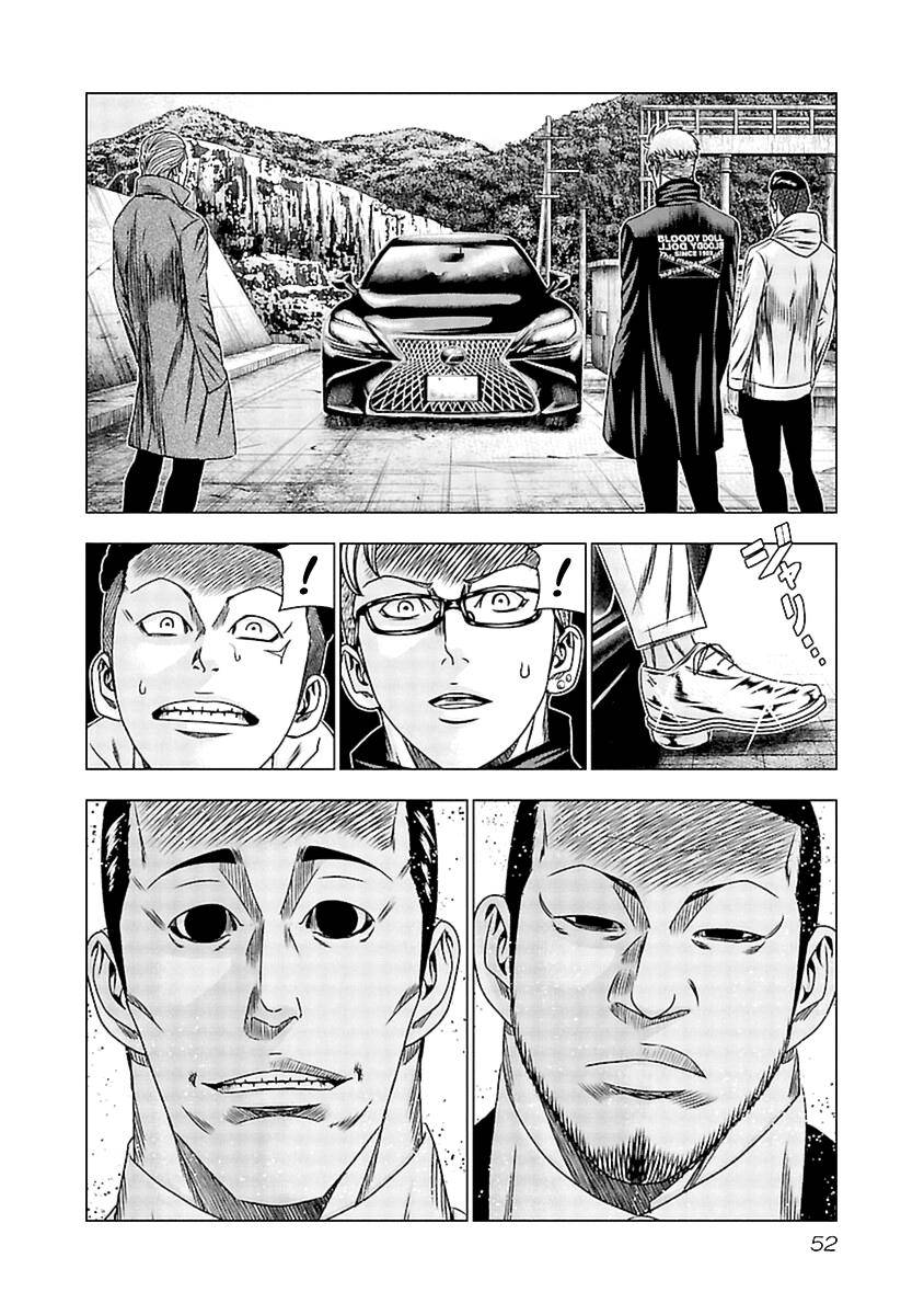 Page 9 of Chapter 192