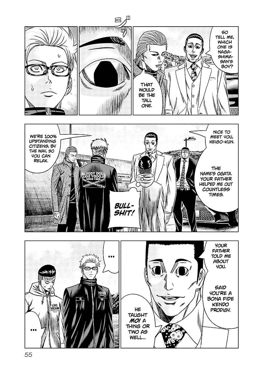 Page 12 of Chapter 192
