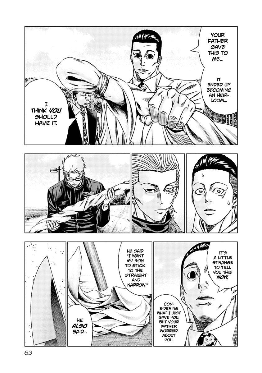Page 19 of Chapter 192
