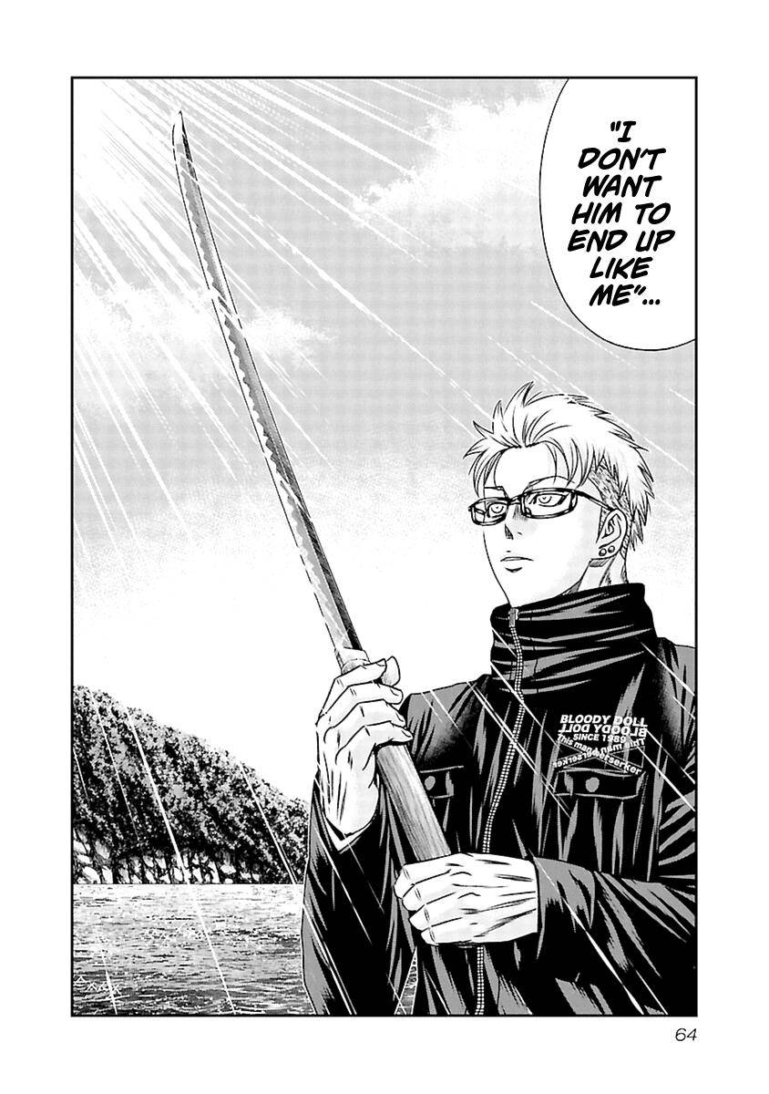 Page 20 of Chapter 192